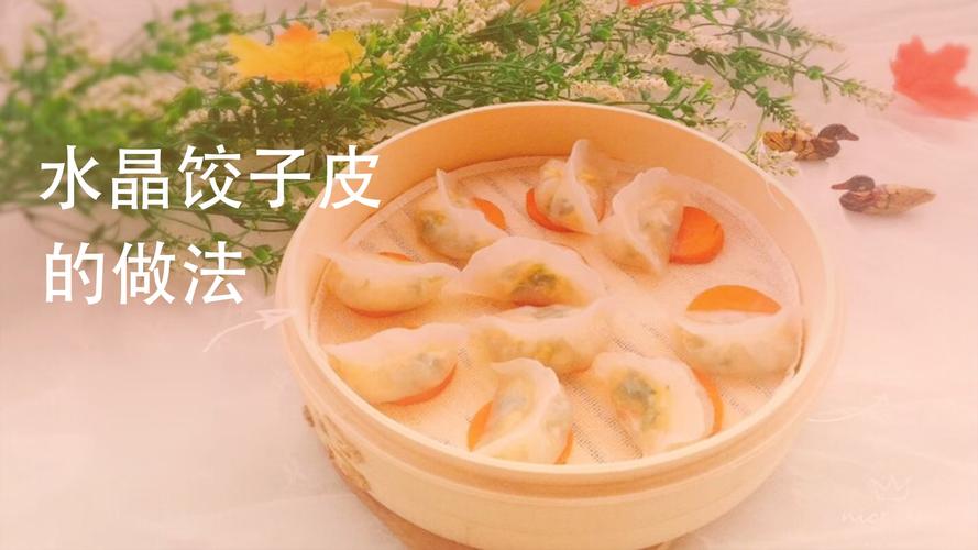 饺子皮可以做什么美食