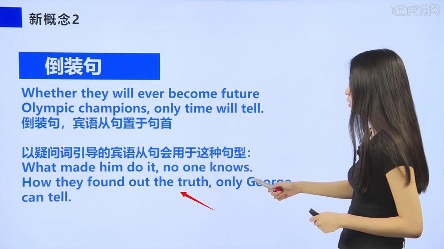 truth是什么意思