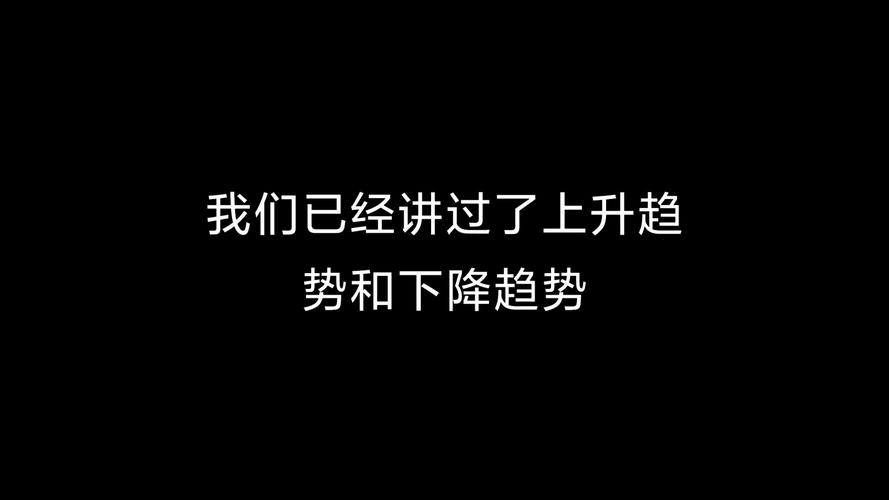 震荡的意思是什么意思