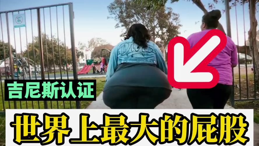 屁股大穿什么裤子好看