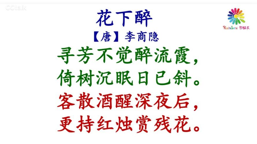 不什么不什么四字词语