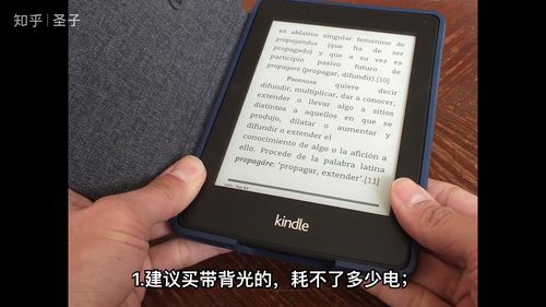 kindle有什么用