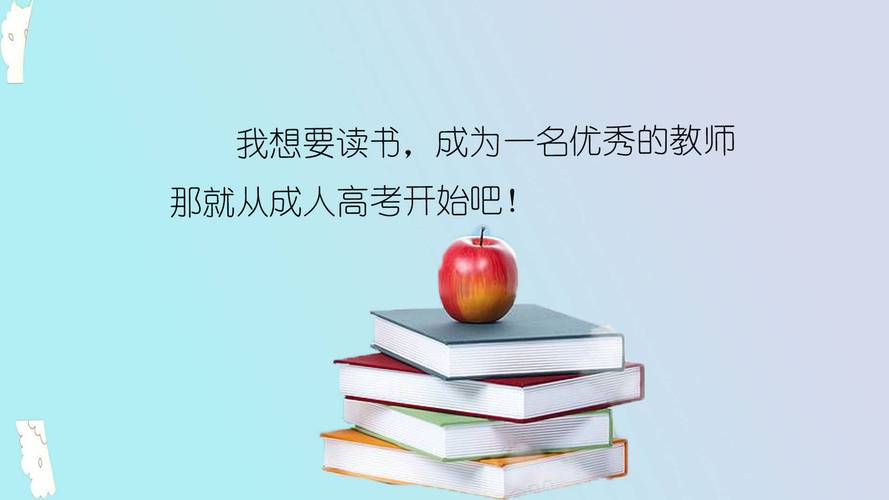 教师资格证考试考什么