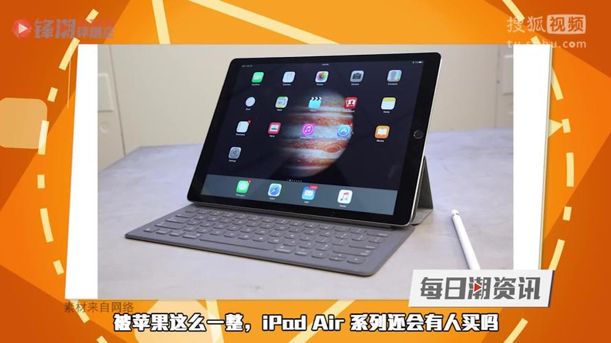 ipad什么时候发布