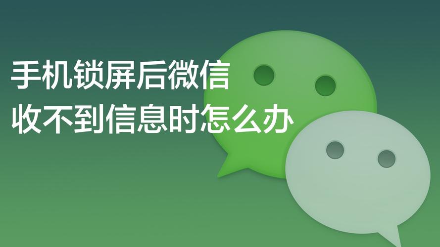 为什么手机信息收不到