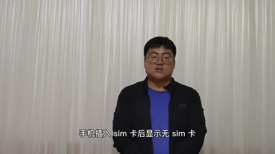 为什么显示无sim卡