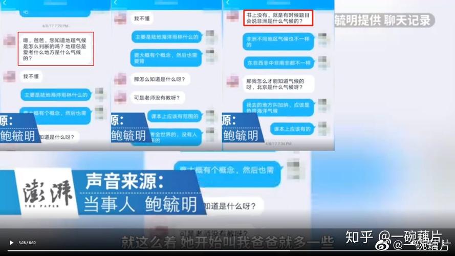 qq记录漫游什么意思