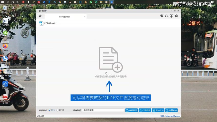 用什么打开pdf文件