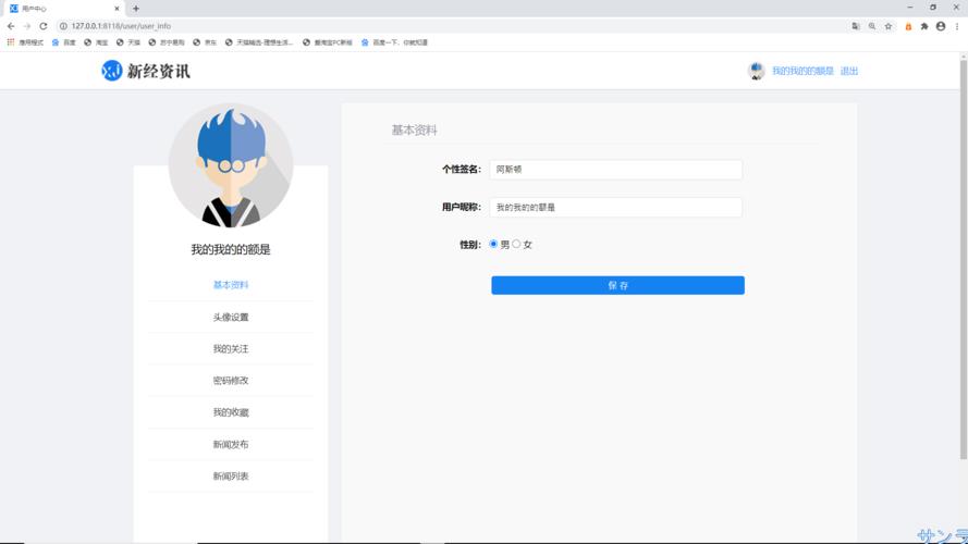 jquery 是什么