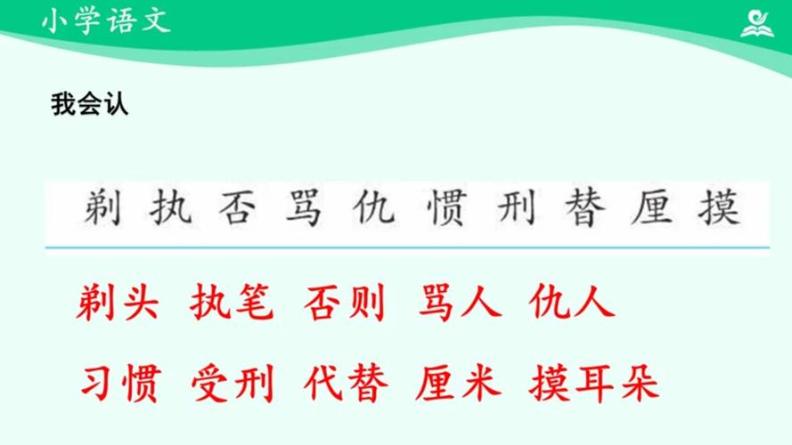 什么什么的词语三个字