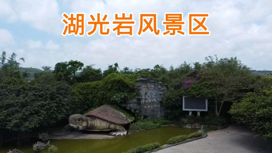 湛江八大景点有哪些