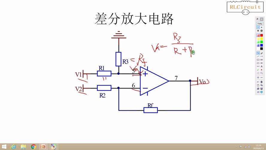 放大电路放大的是什么