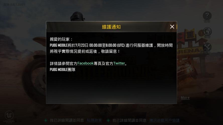 pubg什么时候更新