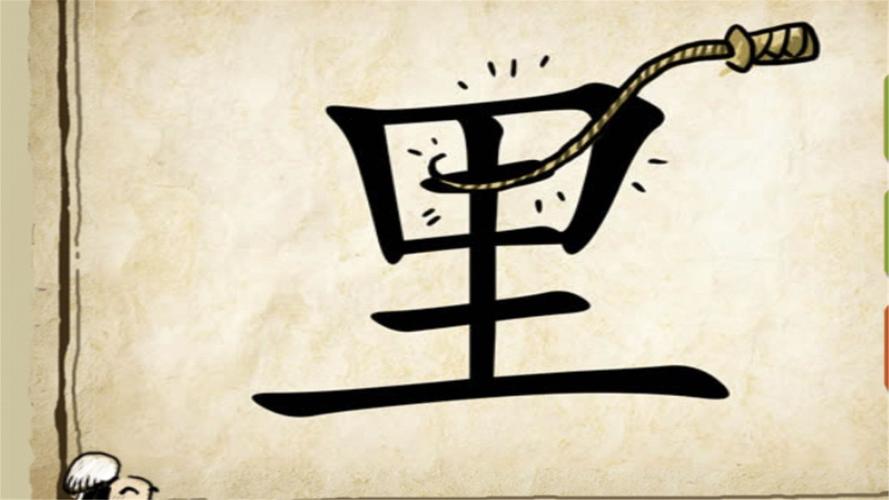 什么什么似什么的成语-墨子百科 什么什么似什么的成语