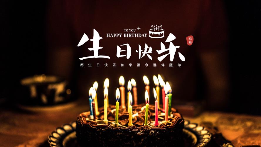 50岁生日送什么礼物