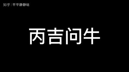 什么牛什么什么的成语