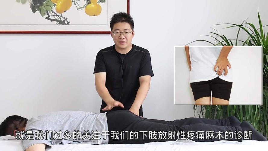 腰疼肚子疼是什么原因