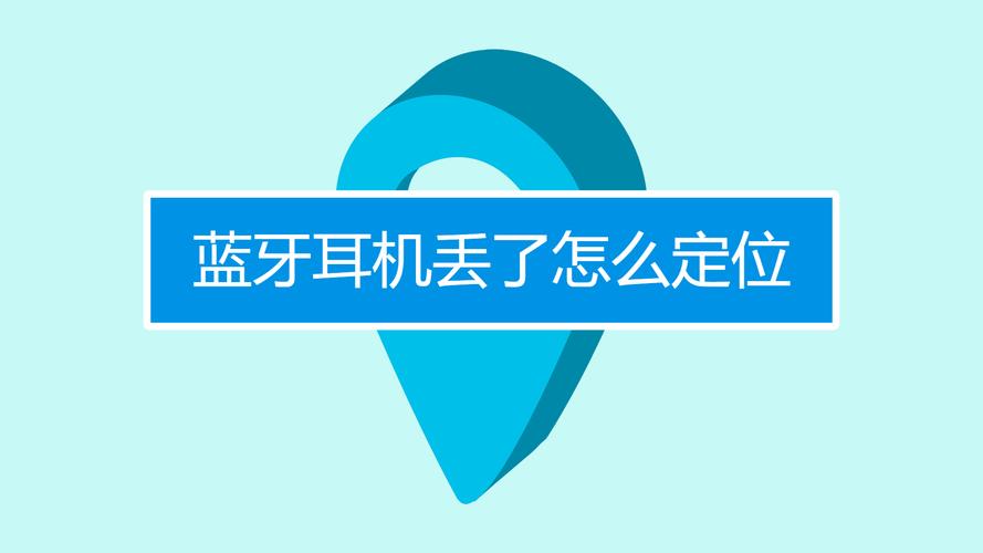 为什么耳机听不到声音