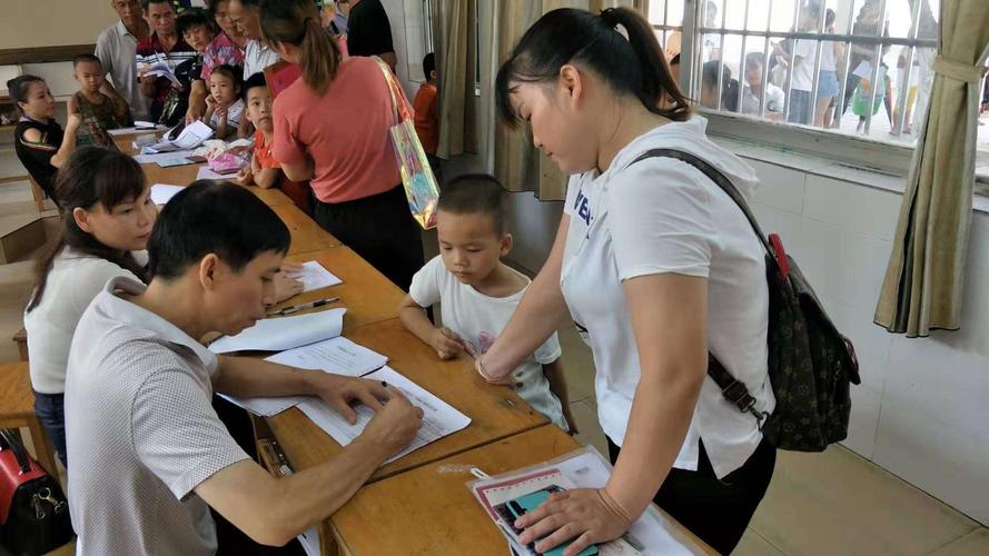 小学报名需要什么材料