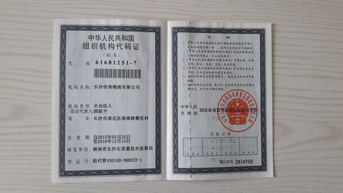 注册公司需要什么证件