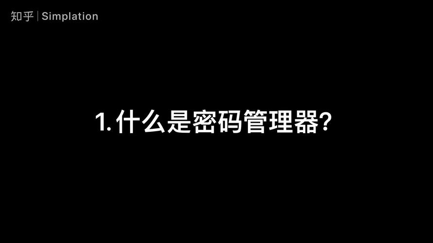 qq邮箱的密码是什么