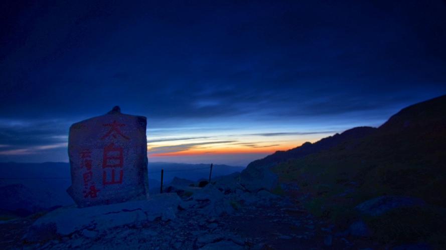 太白山都有哪些景点