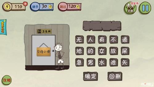 什么未什么什么的成语-墨子百科 什么未什么什么的成语