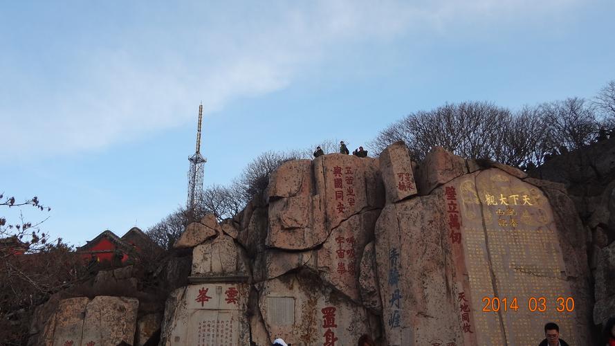 泰山门票包括哪些景点