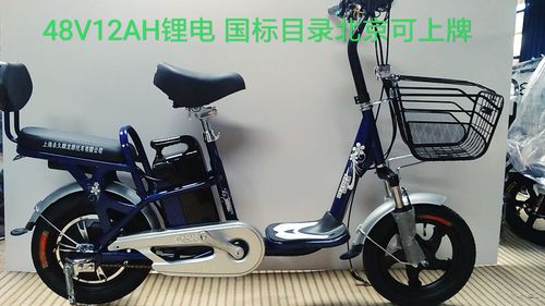 电动车ah是什么意思