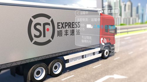 顺丰快递什么时候发货-墨子百科 顺丰快递什么时候发货