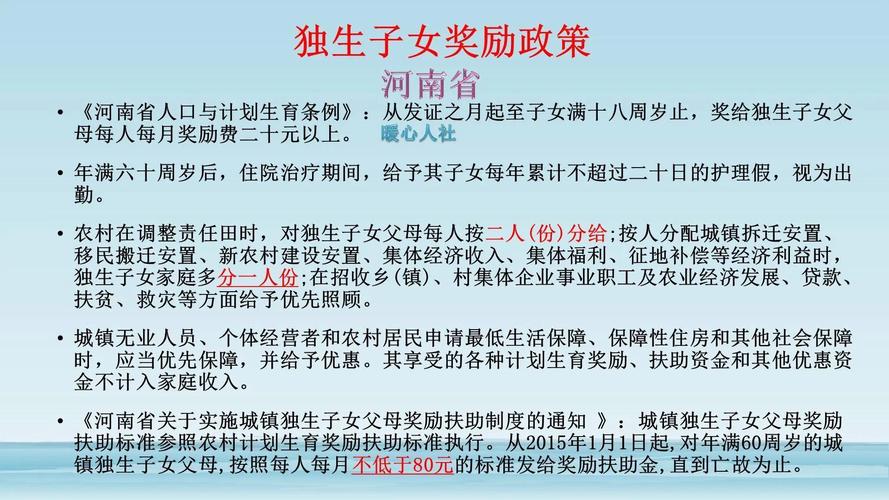 生育津贴需要什么材料