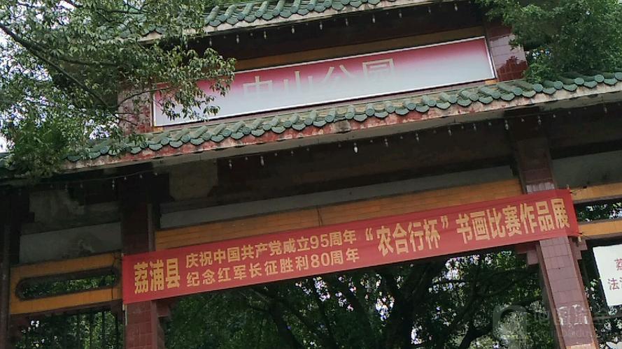 中山附近的旅游景点有哪些地方