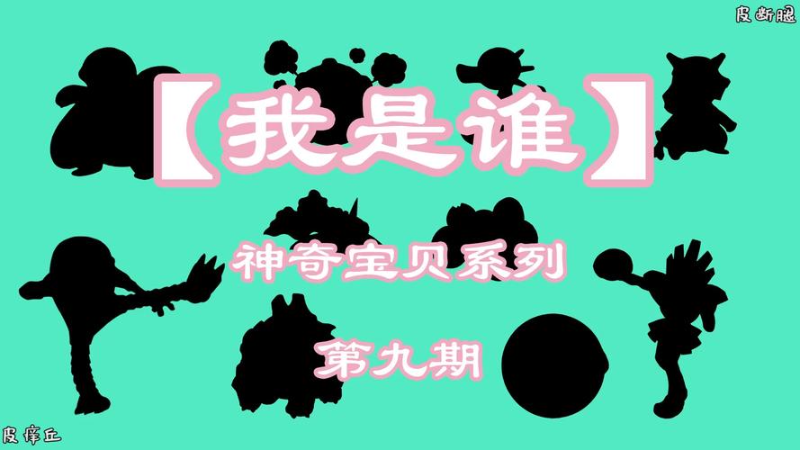 谁是谁的谁是什么意思-墨子百科 谁是谁的谁是什么意思