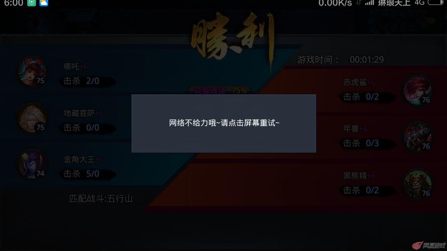 网络不稳定是什么原因