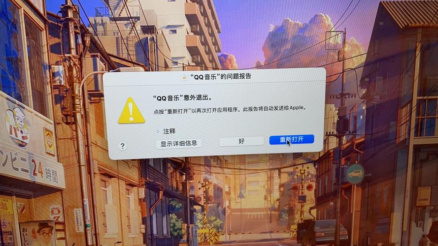 应用商店为什么打不开