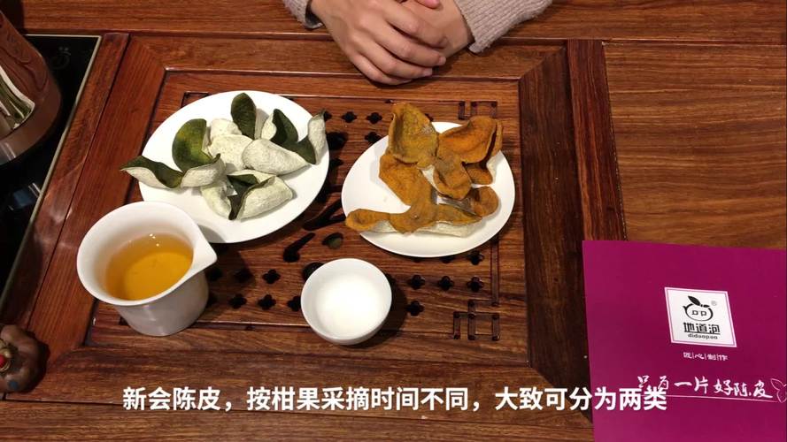 陈皮功效与作用是什么