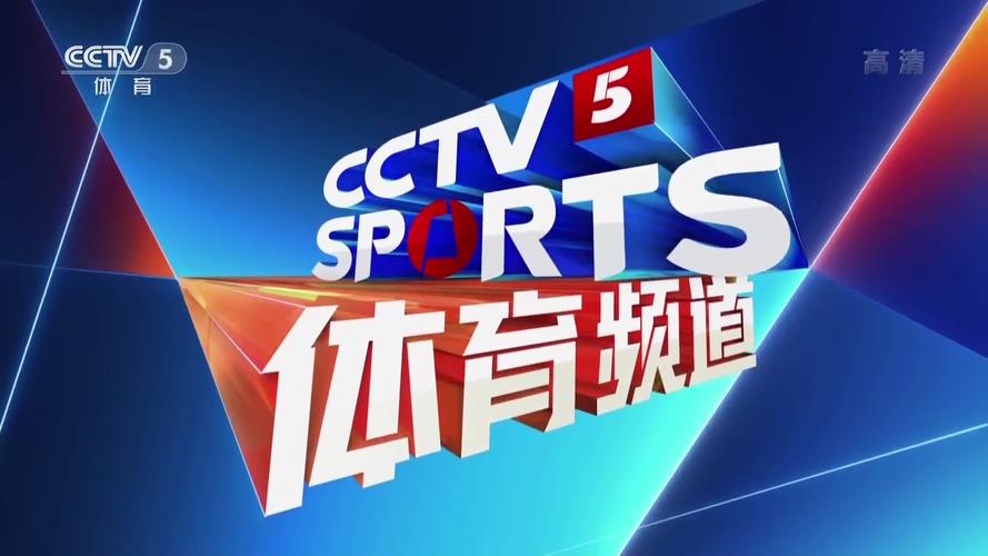 CCTV的意思是什么