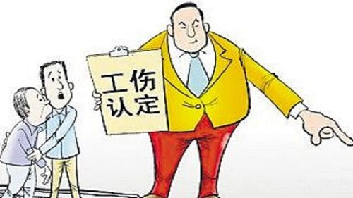 工伤认定需要什么材料