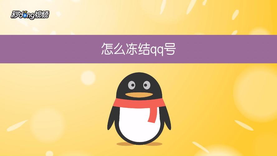 为什么手机下不了qq