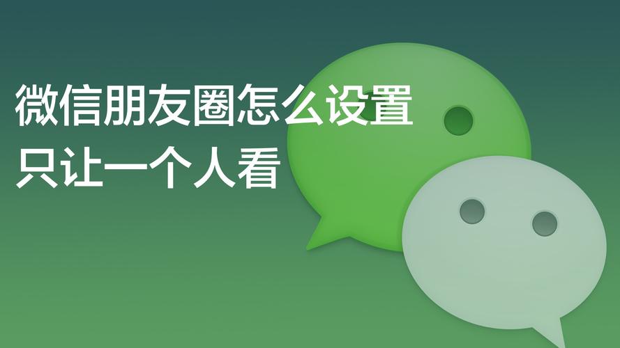 为什么微信没有朋友圈