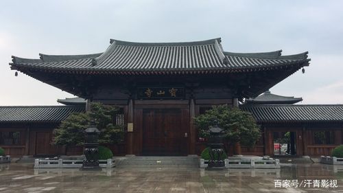 宝山哪些景点