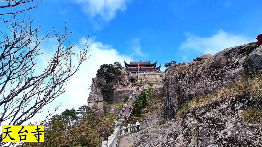 九华山哪些景点