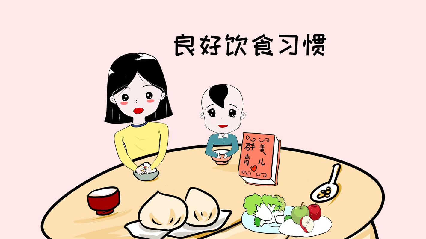 小孩不吃饭是什么原因