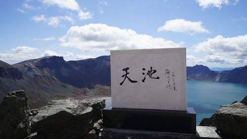 长白山旅游哪些景点