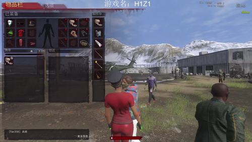 哪里可以看h1z1的直播