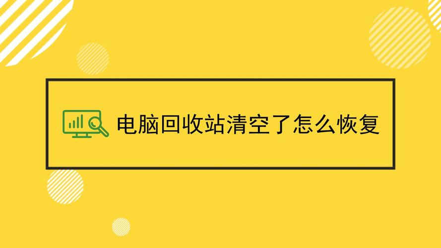 小米手机回收站恢复的照片在哪里