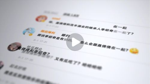 为什么看不到微博评论