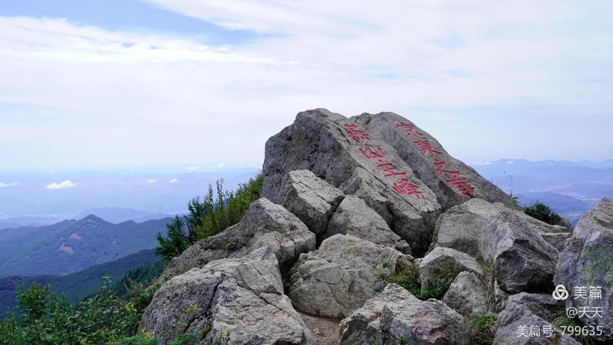 雾灵山有哪些景点