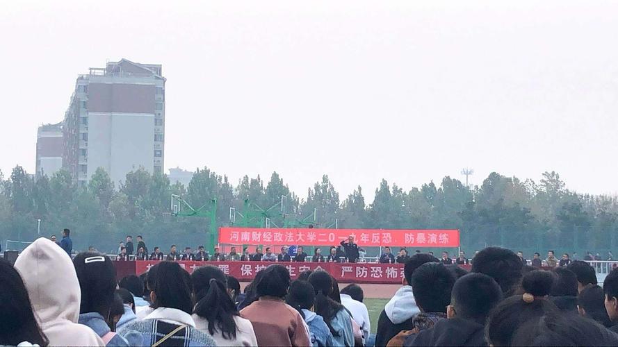 河南财经政法大学怎么样