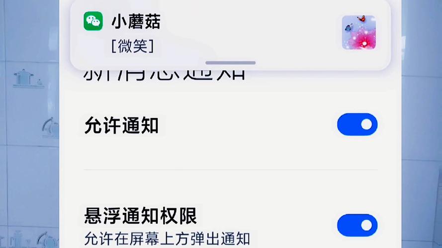 微信来电铃声怎么设置